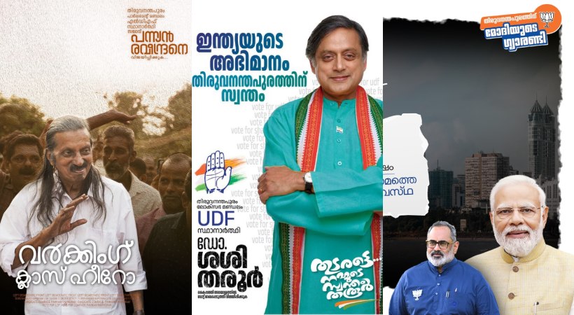 Lok Sabha Elections: Fronts with 'tag' war in Thiruvananthapuram