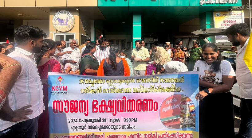 KCYM protests against empty Supplyco stores
