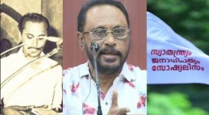 Cherian Philip fb post about SFI attack in his college days