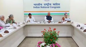 Congress released eighth phase candidates list
