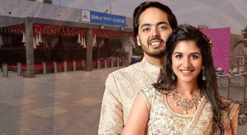 Jamnagar airport got international status ahead of Anand-Radhika marriage