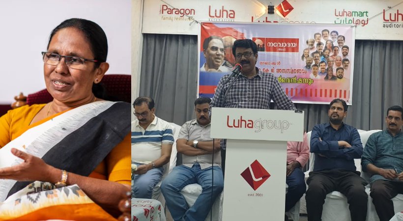 K K Shailaja slams central government and congress amid Loksabha election 2024