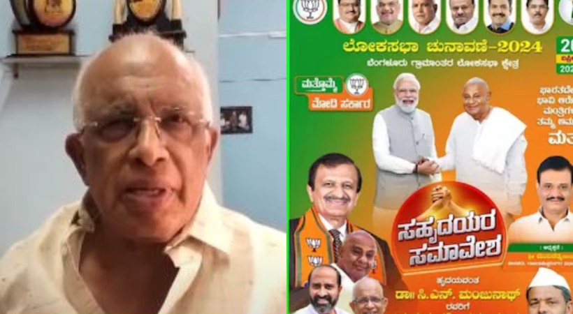 Minister K Krishnankutty explains about his photo in NDA poster