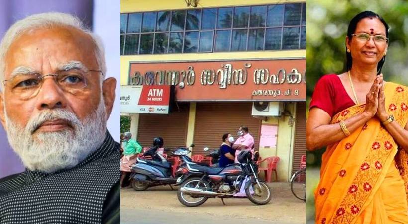 pm modi-karuvannur-alathur