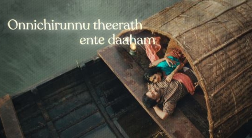 Aadujeevitham movie new song out now