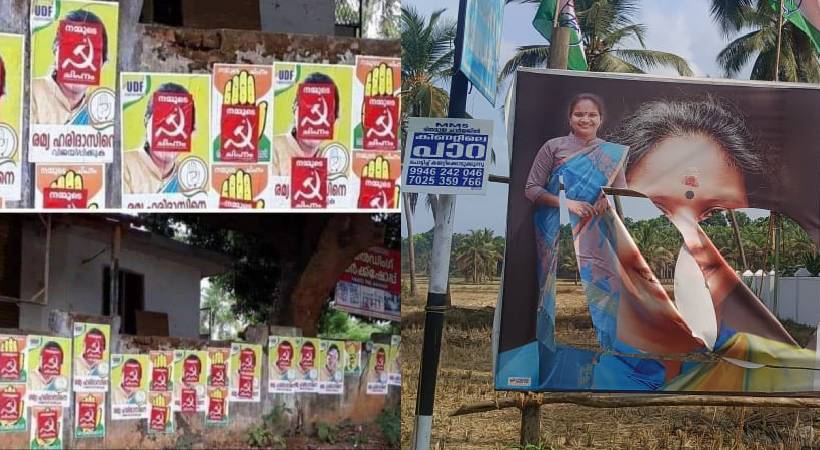 Ramya Haridas's flux boards and posters destroyed
