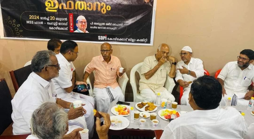 sdpi iftar cpim k surendran