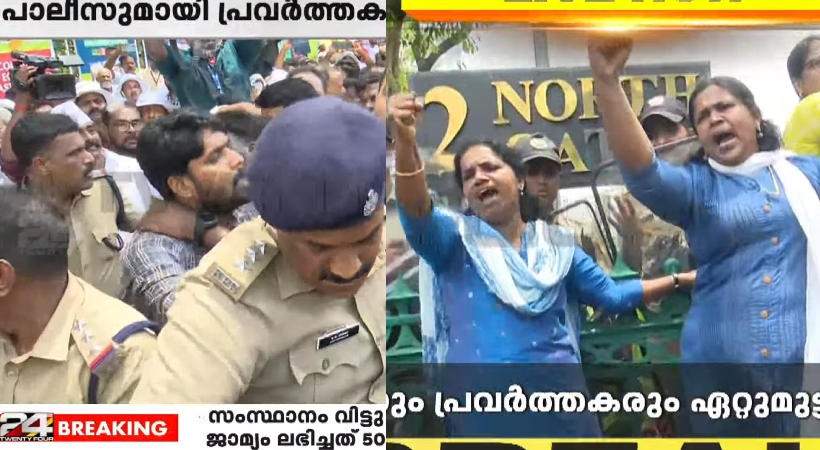 youth mahila congress protest
