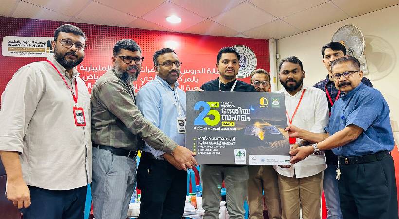 25th 'Learn the Qur'an National Conference' on 3rd May