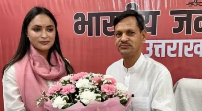 Anukriti Gusain switches to BJP