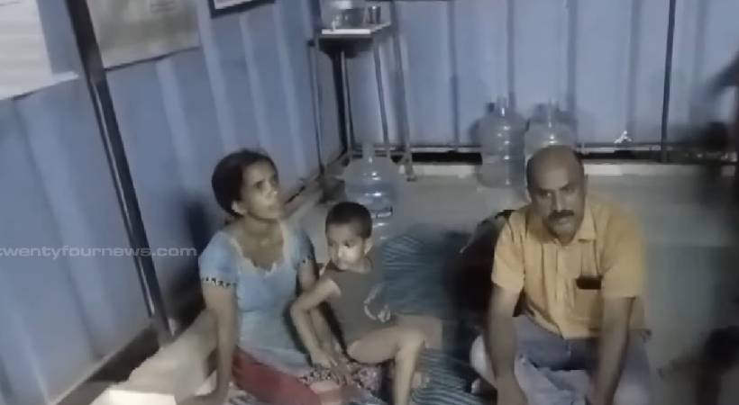 family protest at KSEB office