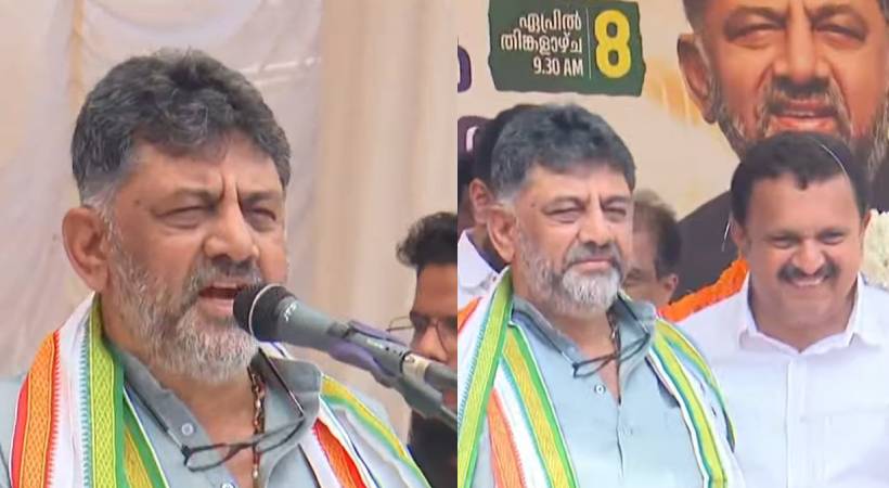 dk sivakumar came to k muraleedharan election campaign