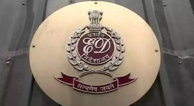 cmrl officers at ED office