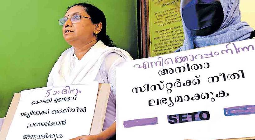 Re-appointment order for PB Anitha in ICU rape case Kozhikode