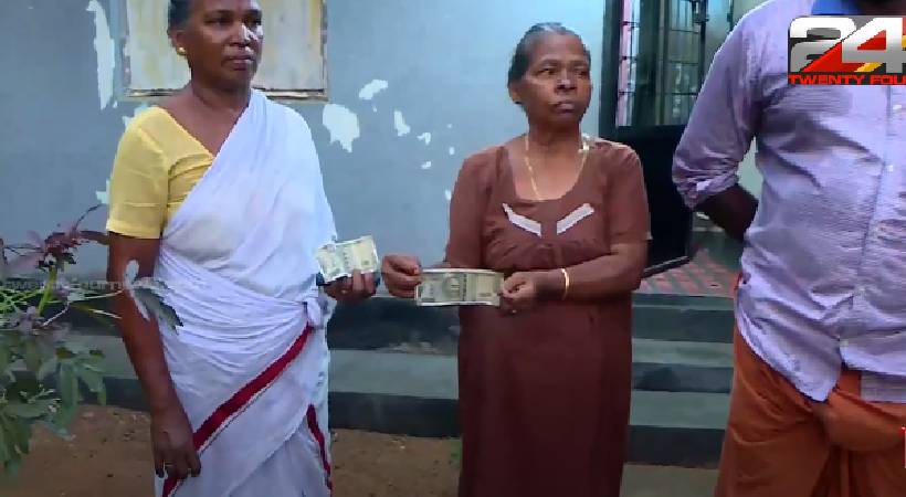 Offer 500 rupees to voters Collector ordered an inquiry