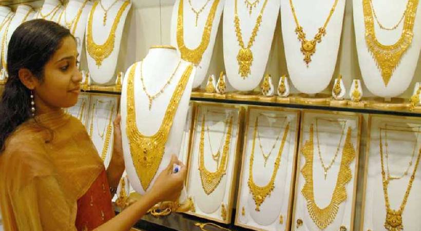 Slight decrease in gold prices in Kerala