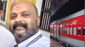 TTE was killed by being pushed from train Thrissur
