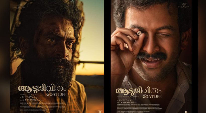 Aadujeevitham movie started showing in Qatar