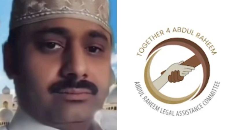 Legal Aid Committee against making movie of Abdul Rahieem's life