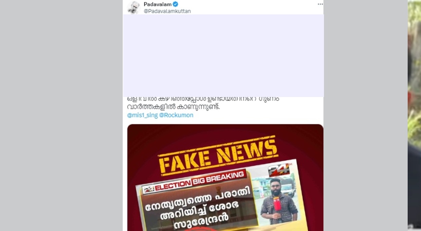 cyber attack 24 reporter