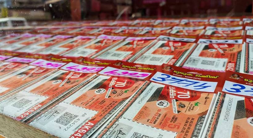 Kerala Lottery win win Lottery result updates