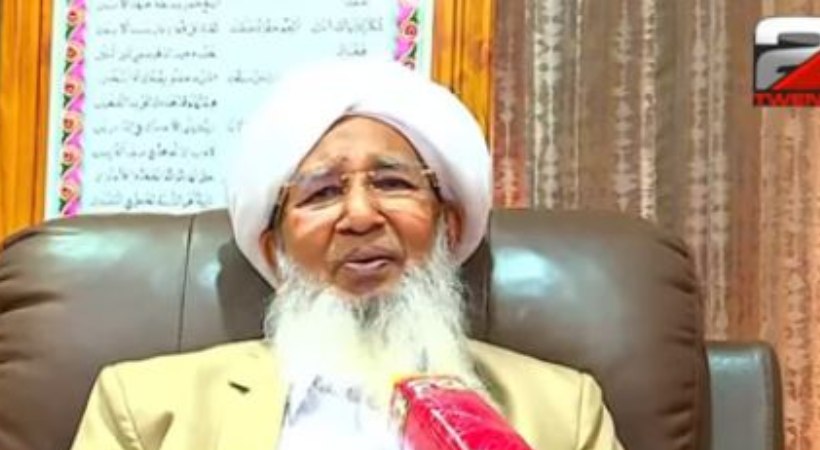 Kanthapuram A. P. Aboobacker Musliyar eid wish