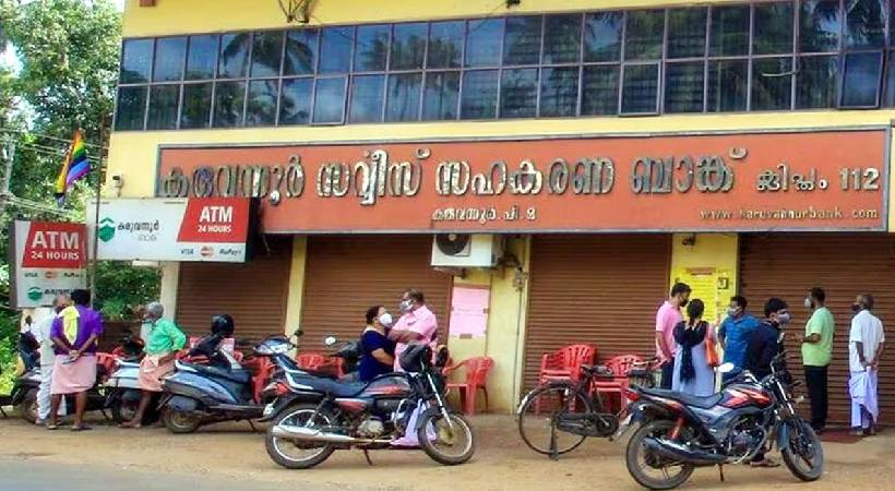 ED will refund money in Karuvannur Cooperative Bank scam