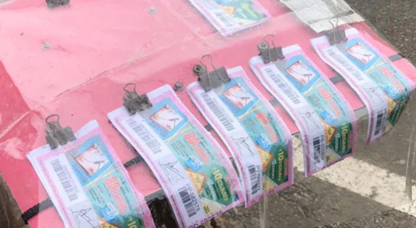 Fiffty Fifty Lottery Kerala Lottery updates