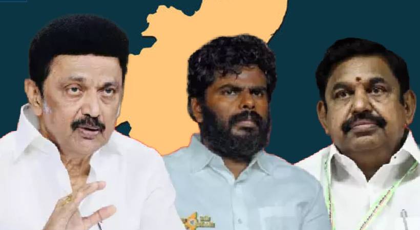 Loksabha poll 2024-Tamilnadu major parties- DMK-BJP-AIADMK