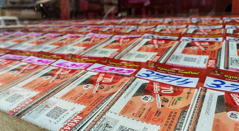 Kerala Lottery win win Lottery complete result