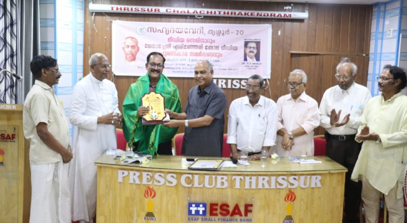 P P james received sahridayavedi media award