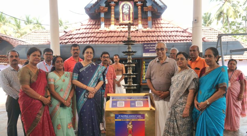 digital kanikka system introduced at alathiyoor hanuman temple