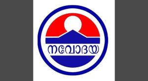 Navodaya excellence award for students