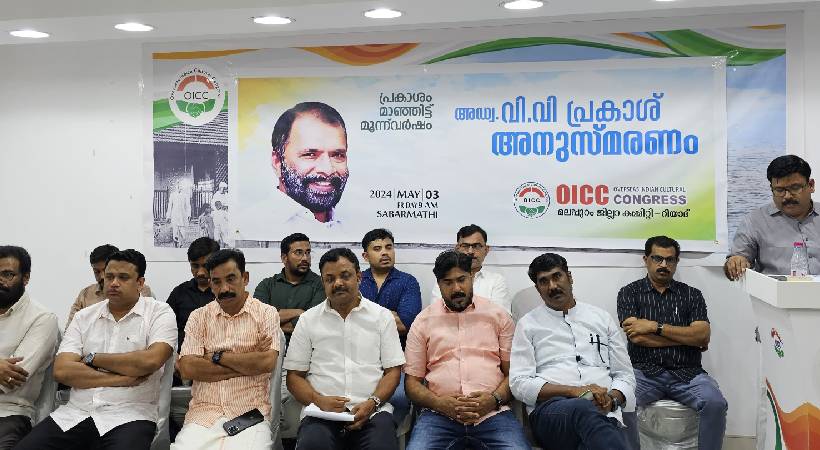oicc riyadh malappuram district committee commemorates vv prakash