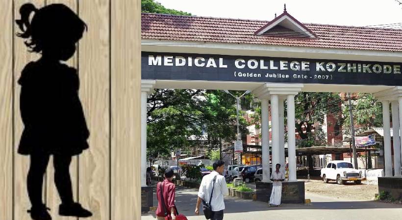 kozhikode medical college doctor performs surgery on tongue instead of hand