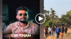 goonda leader organizes avesham film model party in thrissur