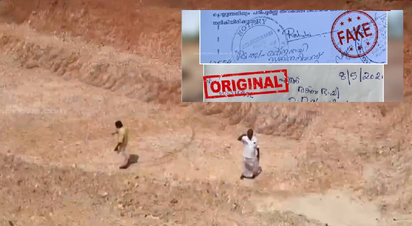 behind the soil smuggling in Kilimanoor