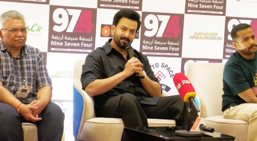 Expatriates play a big role in growth of Malayalam cinema says Prithviraj