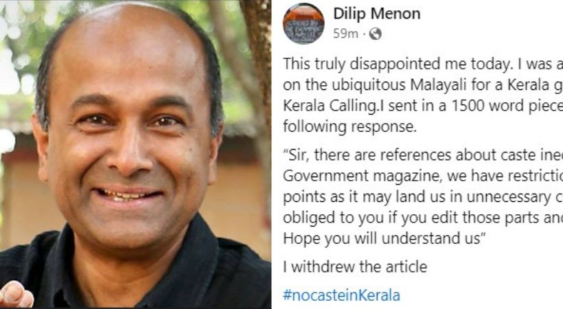 Dilip Menon's article over caste discrimination in kerala