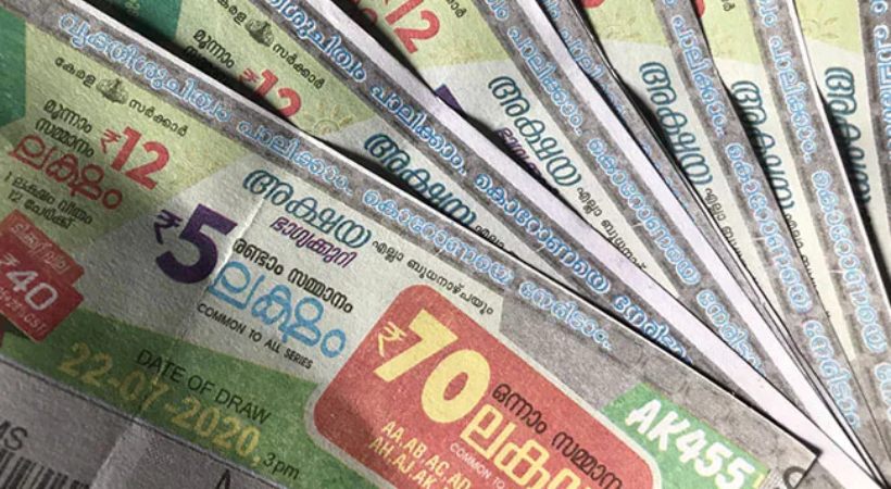 Kerala Lottery akshaya Lottery Complete result