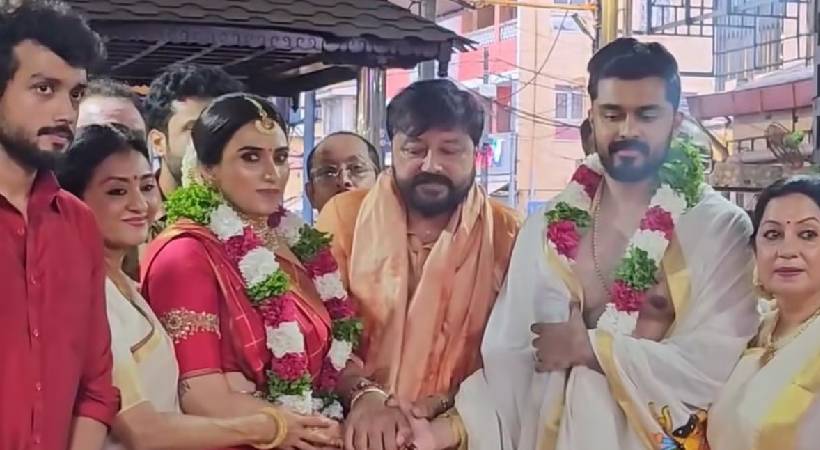 Malavika Jayaram get married with Navaneeth Girish