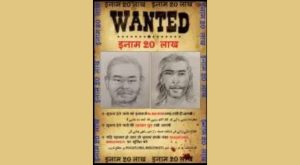 poonch terror attack terrorist images