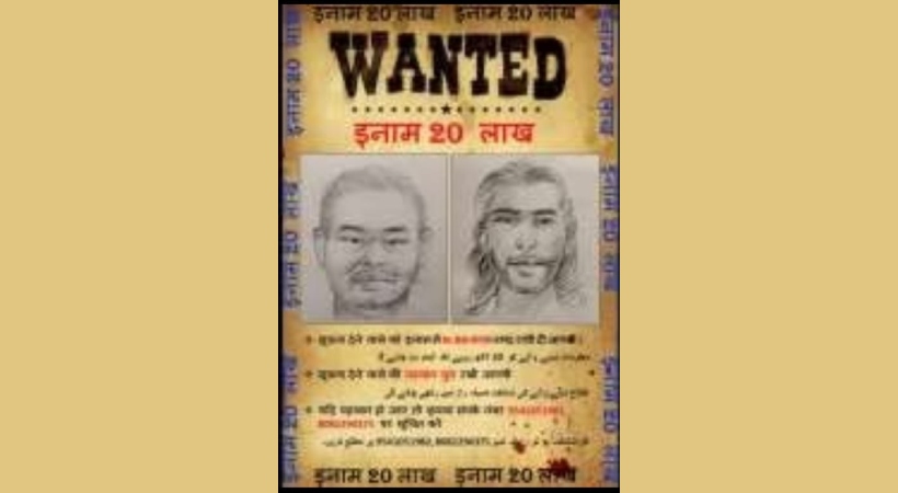 poonch terror attack terrorist images
