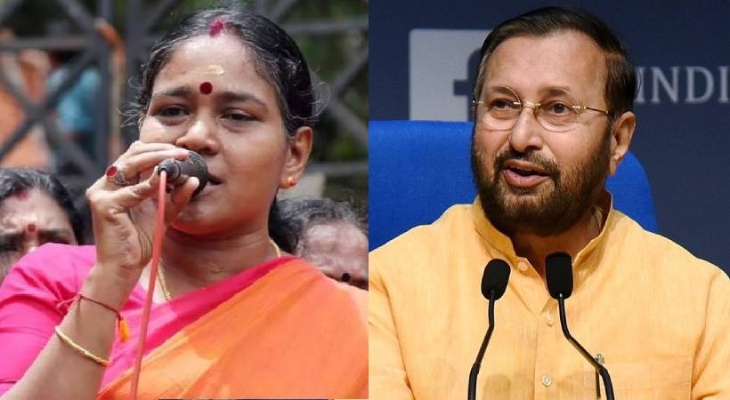 prakash javadekar sobha surendran v muraleedharan