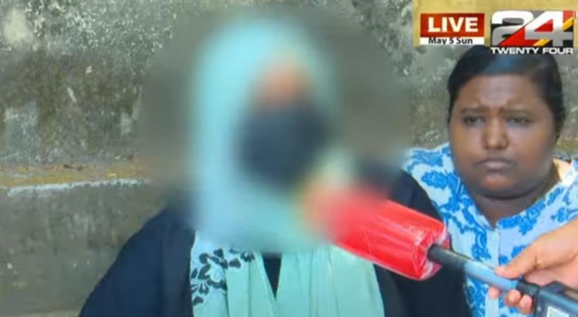 Kozhikode medical collage rape case survivor against investigation report