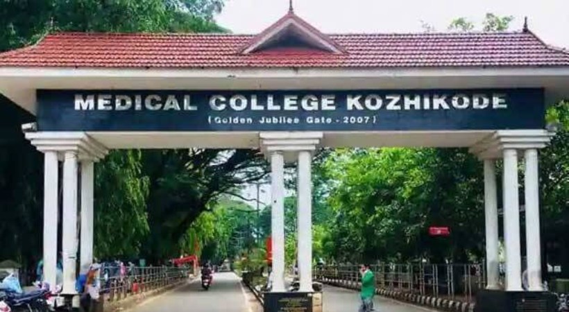 case against kozhikode medical collage doctor in medical negligence