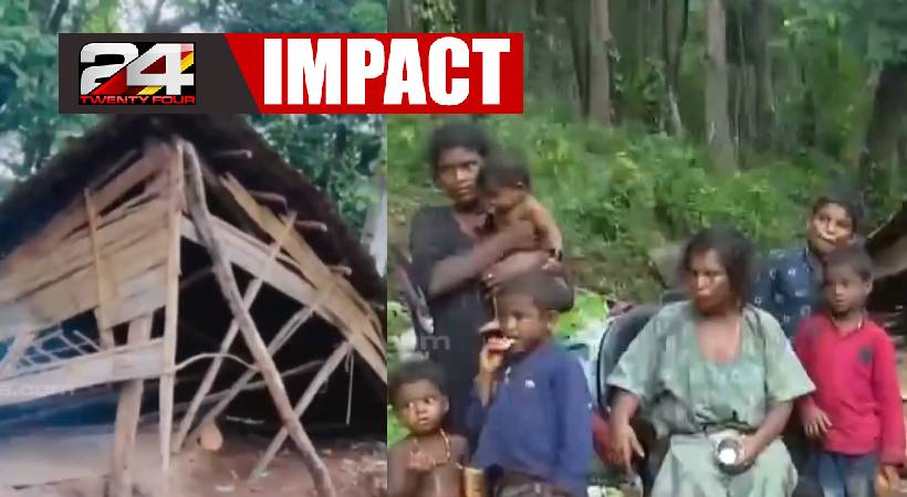 Tribal family's house collapsed Pathanamthitta Laha