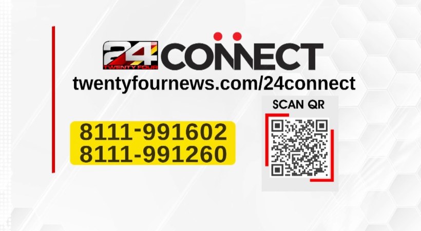 24 connect 24 umbrella comment contest winners list