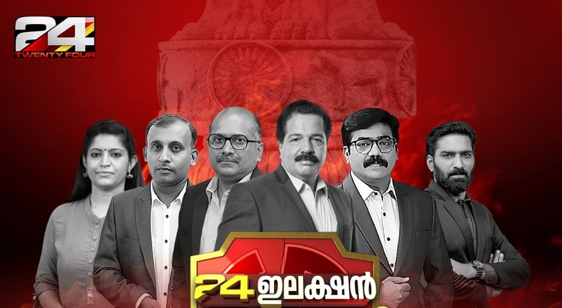 24 news no.1 in channel rating on election counting day