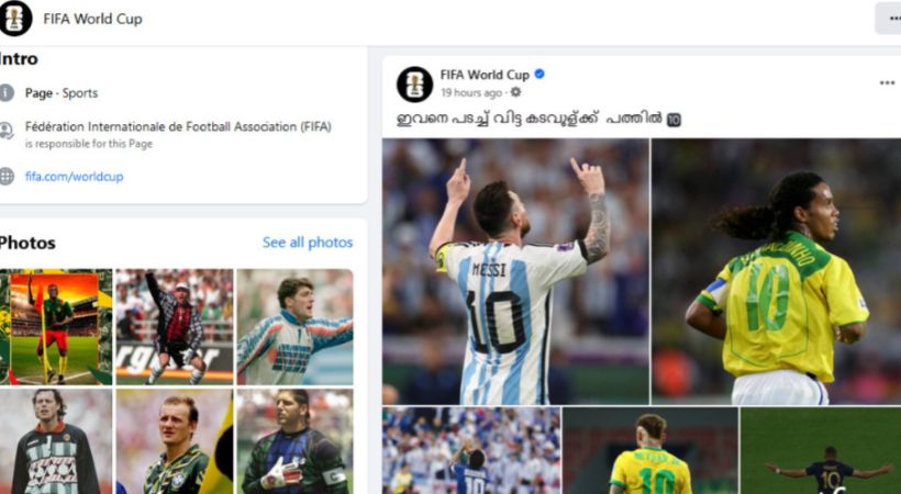 FIFA Malayalam post